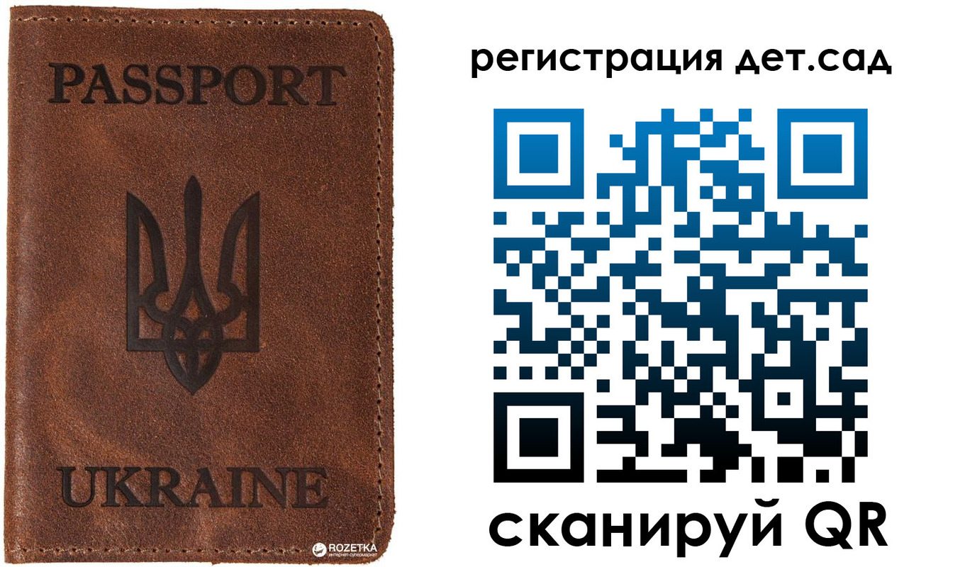 временная прописка в Аткарске