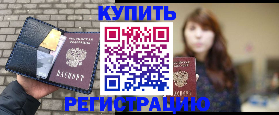 регистрация для дет. сада в Аткарске